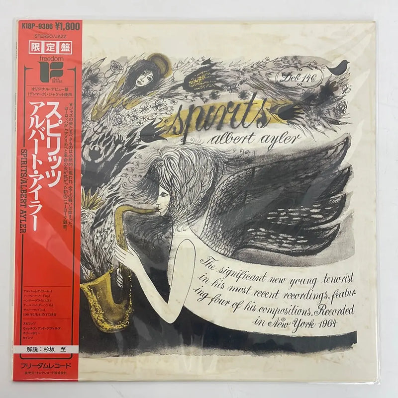 Albert Ayler - Spirits - Freedom JP 1985 NM/NM