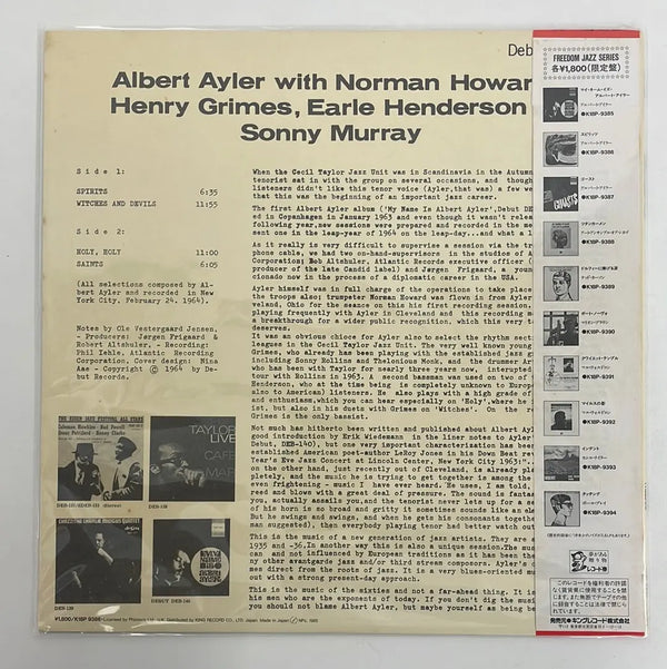 Albert Ayler - Spirits - Freedom JP 1985 NM/NM