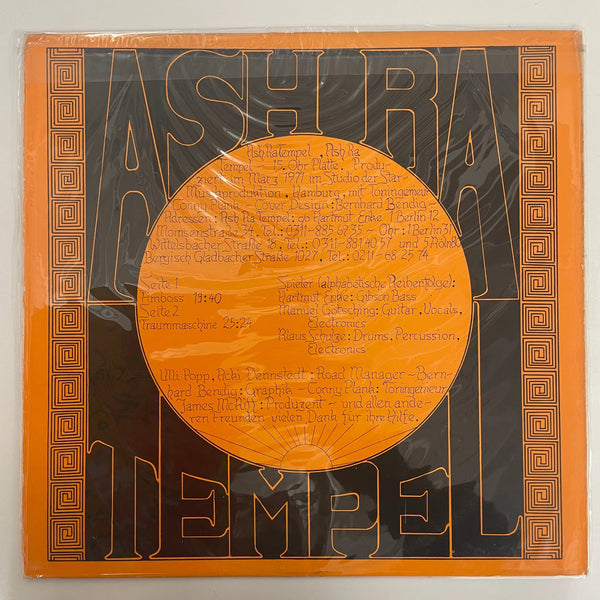 Ash Ra Tempel - Ohr DE 1971 1st press NM/VG+