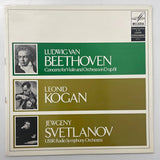 Beethoven/Kogan/Svetlanov - Concerto for Violin and Orchestra in D op.61 - Melodia USSR end 60's 1st press NM/NM
