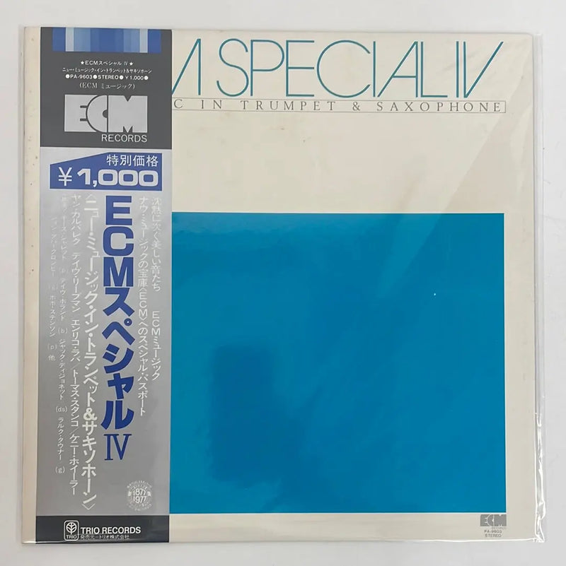 ECM Special IV - ECM JP 1977 1st press NM/VG+