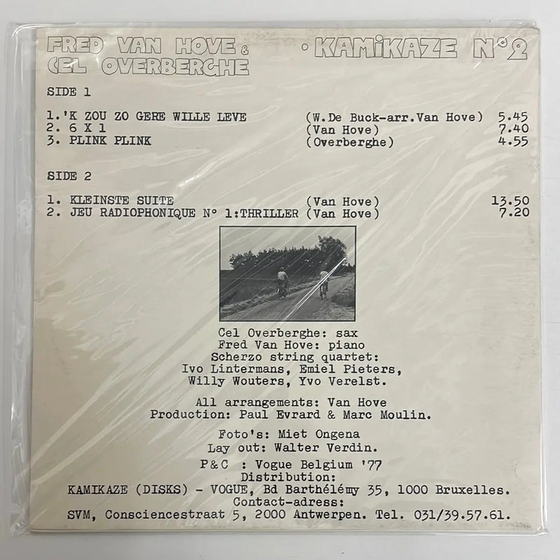 Fred Van Hove/Cel Overberghe - Kamikaze BE 1977 1st press NM/NM