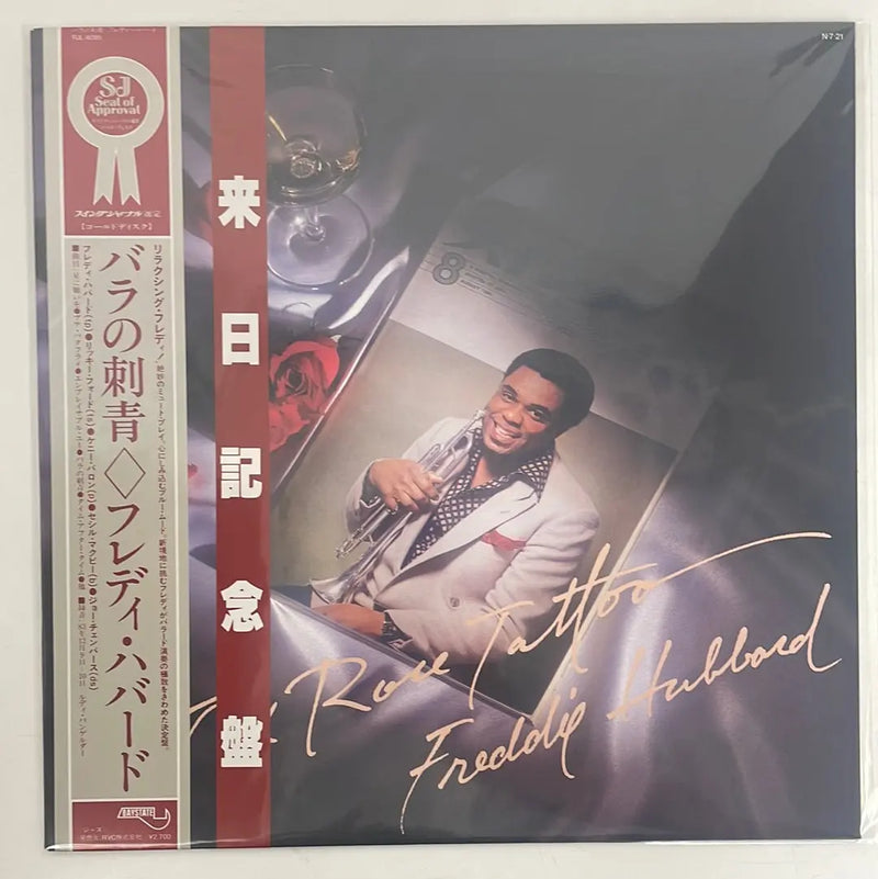 Freddie Hubbard - The Rose Tattoo - Baystate JP 1984 1st press NM/NM