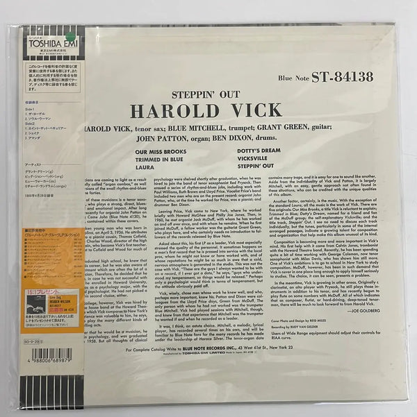 Harold Vick - Steppin' out! - Blue Note JP 1995 NM/NM