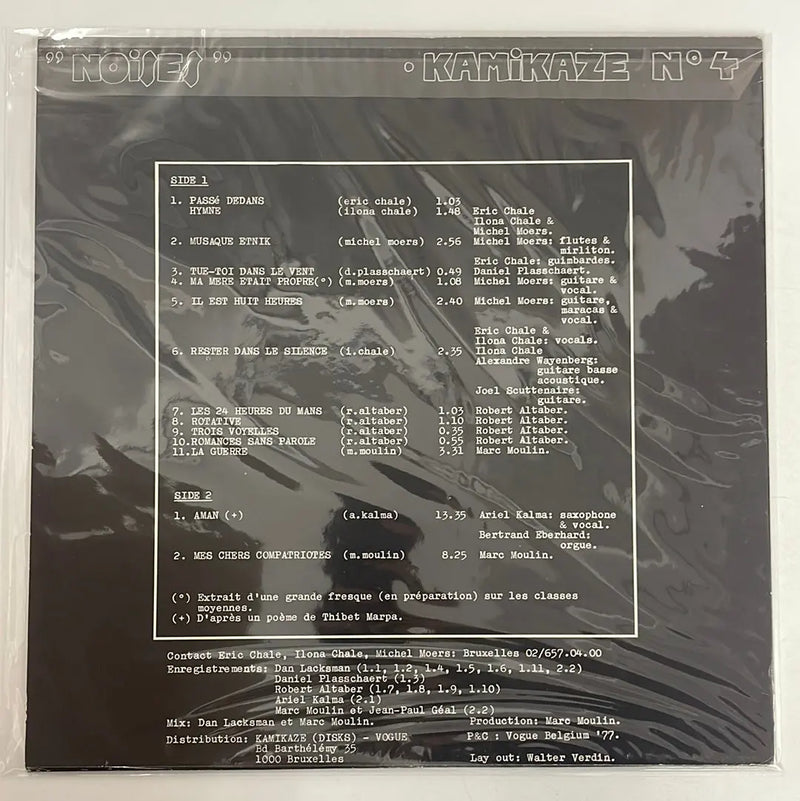 Noises - Kamikaze BE 1977 1st press NM/NM
