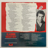 Vladimir Vissotski - La corde raide - Polydor FR end 70's VG+/VG+