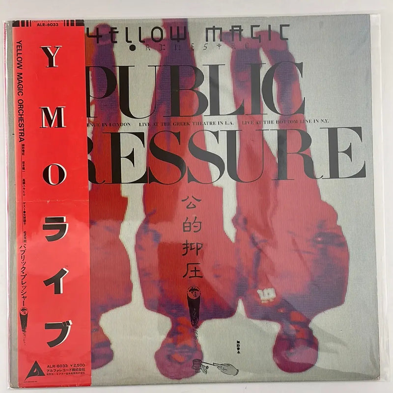 Yellow Magic Orchestra - Public Pressure - Alfa JP 1980 1st press VG+/VG+
