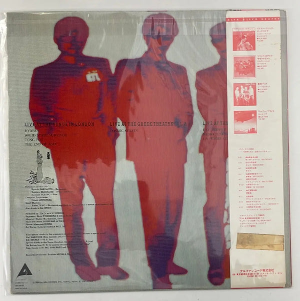 Yellow Magic Orchestra - Public Pressure - Alfa JP 1980 1st press VG+/VG+