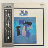 Bill Evans - Trio 64 - Verve JP 1973 NM/NM