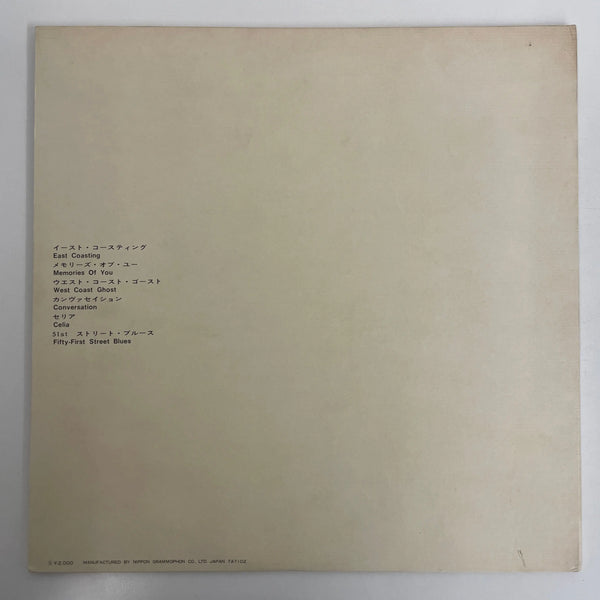 Charles Mingus - East Coasting - Polydor JP 1971 NM/VG+