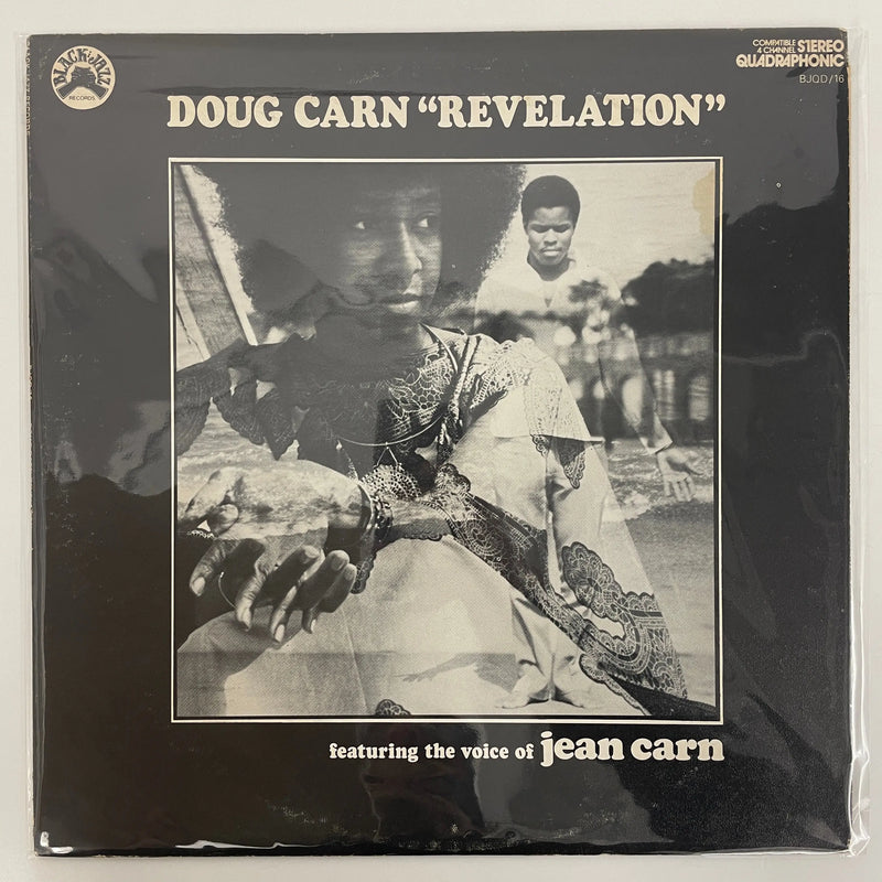 Doug Car - Revelation - Black Jazz Record US 1973 1st press VG+/VG - SEYMOUR KASSEL RECORDS