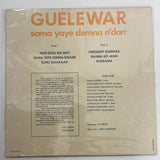 Guelewar - Sama Yaye Demna N'Darr - Valérie SEN 1979 1st press VG+/VG+