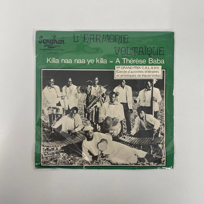 L'Harmonie Voltaïque - Killa Naa Naa Ye Killa - Songhoï Records BF mid 70's 1st press VG+/VG - SEYMOUR KASSEL RECORDS