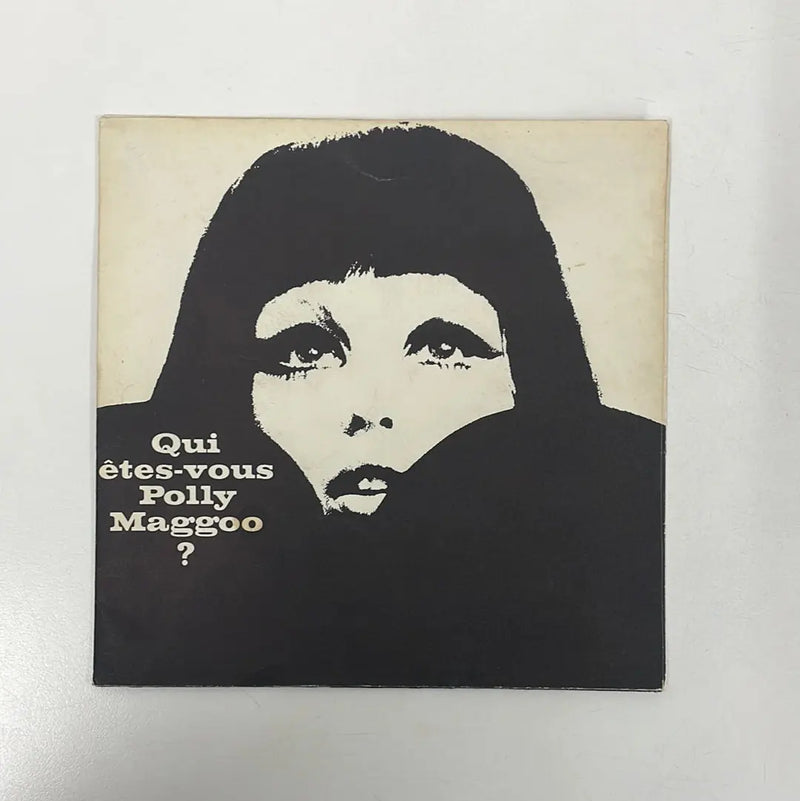 Michel Legrand/William Klein - Qui êtes-vous Polly Maggoo? - FR 1966 1st press VG+/VG+