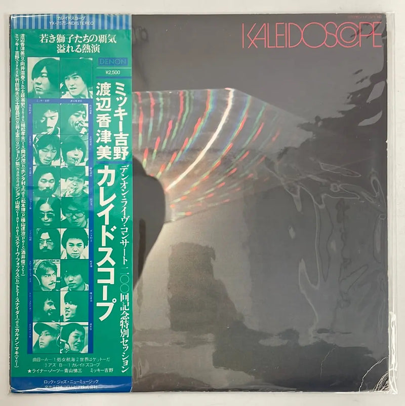 Mickie Yoshino/Kazumi Watanabe - Kaleidoscope - Denon JP 1978 1st press VG+/VG+