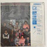 Mickie Yoshino/Kazumi Watanabe - Kaleidoscope - Denon JP 1978 1st press VG+/VG+