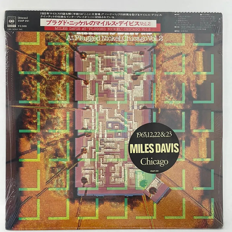 Miles Davis - At Plugged Nickel, Chicago Vol.2 - CBS/Sony JP 1976 1st press M/M