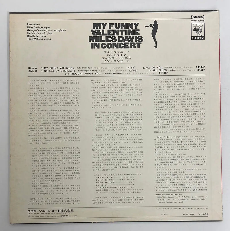 Miles Davis - My Funny Valentine - Columbia JP 1969 NM/NM