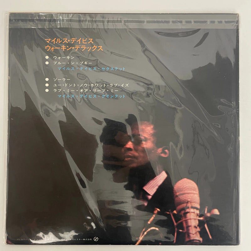 Miles Davis All Stars - Walkin' - Prestige JP 1968 VG+/VG+