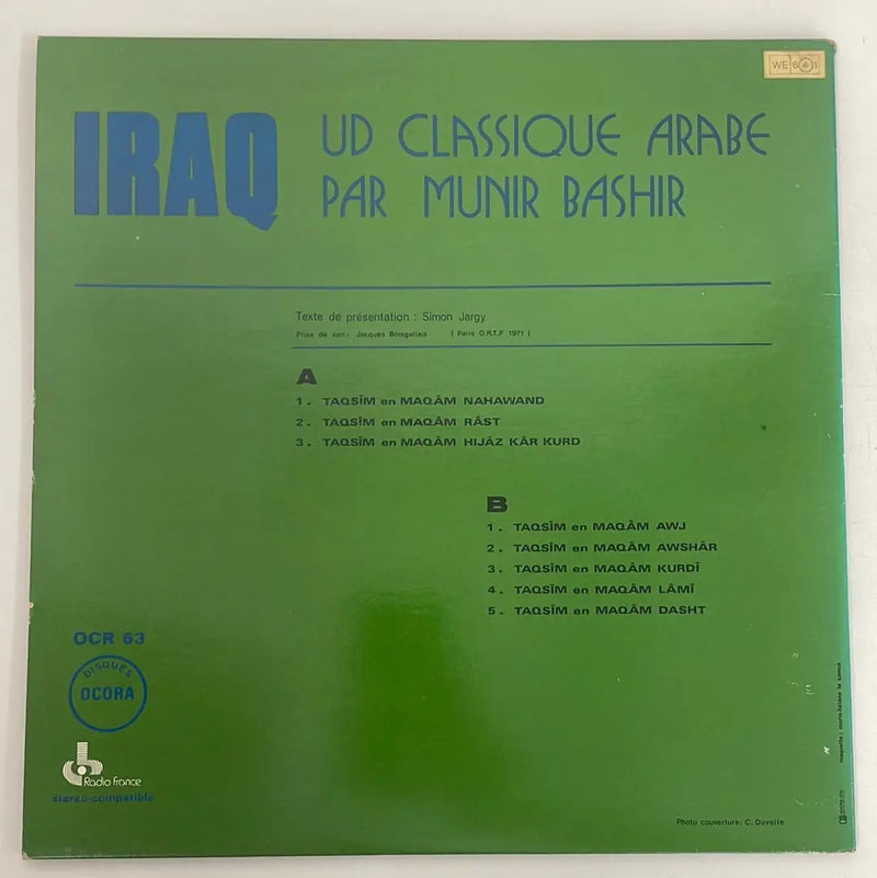 Munir Bashir - Iraq: Ud classique arabe - Ocora FR 70's VG+/VG+